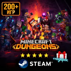 Minecraft Dungeons + 200 ИГР | Steam | + ПОДАРОК | АВТОВЫДАЧА 24/7 