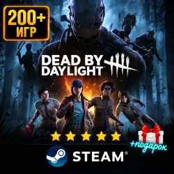 Dead By Daylight + 200 ИГР | Steam | + ПОДАРОК | АВТОВЫДАЧА 24/7 