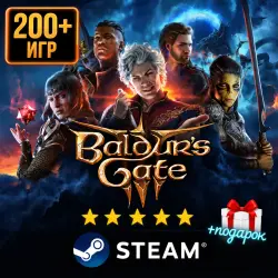 Baldur's Gate 3 + 200 ИГР | Steam | + ПОДАРОК | АВТОВЫДАЧА 24/7 