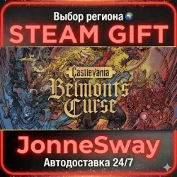 Castlevania: Belmont's Curse KZ/UA/TR/AR/CN/INDIA