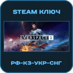Everspace 2 - РФ-КЗ-УКР-СНГ - Steam Ключ