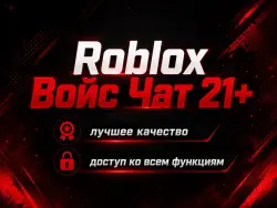 Аккаунт Roblox, лот №208780