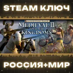 Medieval II: Total War Kingdoms