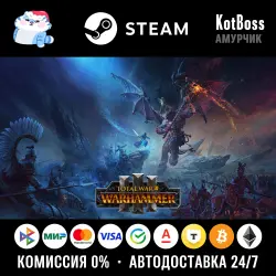 Key | RU + World | Total War: Warhammer 3 - Standard Edition / III | Steam