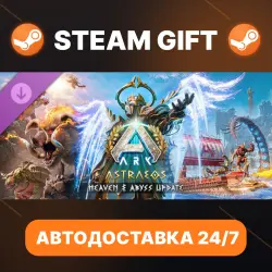 ARK: Survival Ascended · DLC · STEAM GIFT · АВТОДОСТАВКА