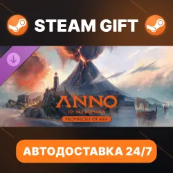 Anno 117: Pax Romana · DLC · STEAM GIFT · AUTO-DELIVERY