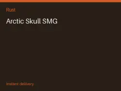 Arctic Skull SMG #574740804 — Rust, лот №273320