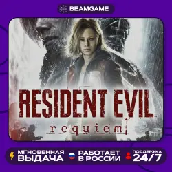 Resident Evil Requiem - PS5 | (П2 П3)