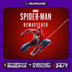 Spider Man Remastered - PS5 | (П2 П3)