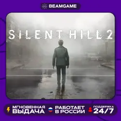 Silent Hill 2 - PS5 | (П2 П3)