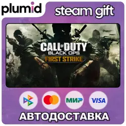 DLC Call of Duty: Black Ops First Strike Content Pack Steam Gift / Россия + МИР / АВТО