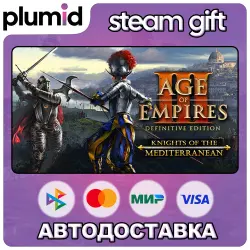 DLC Age of Empires III: Definitive Edition - Knights of the Mediter Steam Gift / Россия + МИР / АВТО
