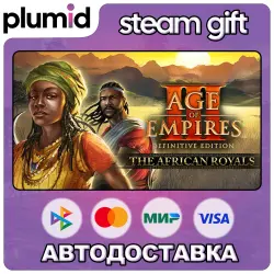 DLC Age of Empires III: DE - The African Royals Steam Gift / Россия + МИР / АВТО