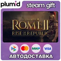 DLC Total War: ROME II - Rise of the Republic Campaign Pack Steam Gift / Россия + МИР / АВТО