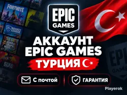 AUTOMATIC DELIVERY BLANK ACCOUNT EMAIL - Rambler GEO - Türkiye