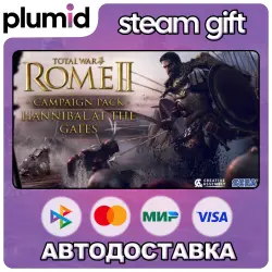DLC Total War: ROME II – Hannibal at the Gates Steam Gift / Россия + МИР / АВТО