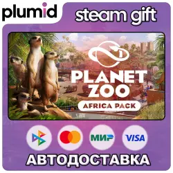 DLC Planet Zoo: Africa Pack Steam Gift / Россия + МИР / АВТО