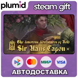 DLC Kingdom Come: Deliverance – The Amorous Adventures of Bold Sir Steam Gift / Россия + МИР / АВТО