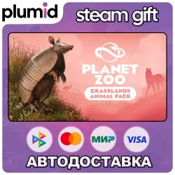 DLC Planet Zoo: Grasslands Animal Pack Steam Gift / Россия + МИР / АВТО