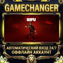 Sifu Steam ОФФЛАЙН-аккаунт | Автовыдача 24/7