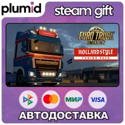 DLC Euro Truck Simulator 2 - Holland Style Tuning Pack Steam Gift / Россия + МИР / АВТО