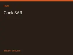 Cock SAR #575391934 — Rust, лот №273421
