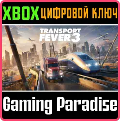 Transport Fever 3 Xbox Series X|S Ключ