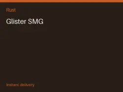 Glister SMG #569861708 — Rust, лот №264039