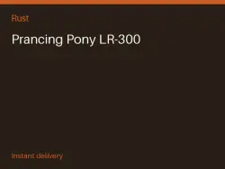 Prancing Pony LR-300 #575728504 — Rust, лот №264289