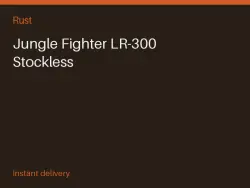 Jungle Fighter LR-300 Stockless #572050152 — Rust, лот №264248