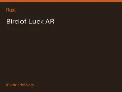 Bird of Luck AR #575029233 — Rust, лот №267227