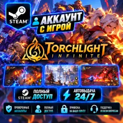 Аккаунт с игрой Steam Torchlight: Infinite Автовыдача 24/7