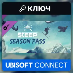 Steep - Season Pass | Ubisoft Connect | Ключ | Европа (EU)
