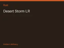 Desert Storm LR #575859543 — Rust, лот №273485