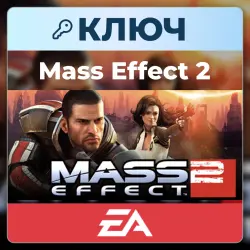 Mass Effect 2 | EA App | Ключ | Весь мир