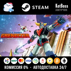 Ключ | РФ + Мир | Ufo Robot Grendizer: The Feast of the Wolves - Standard Edition | Steam