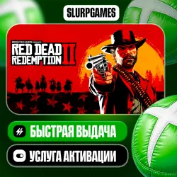 Red Dead Redemption 2 ТУРЦИЯ (XBOX ONE, SERIES)