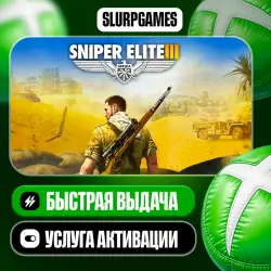 Sniper Elite 3 ТУРЦИЯ (XBOX ONE, SERIES)