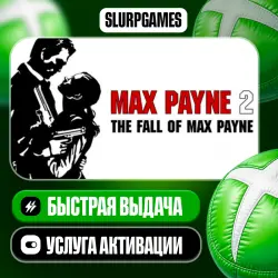 DEAD RISING 2: CASE WEST ТУРЦИЯ (XBOX ONE, SERIES)