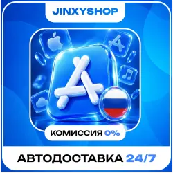 24/7 | Apple iTunes/AppStore Россия | Код Пополнения 500-90… — App Store и Apple ID, лот №258141