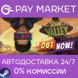 Rue Valley · STEAM GIFT · АВТОДОСТАВКА