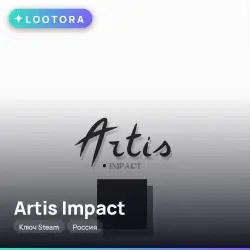 Artis Impact Steam • РФ + МИР