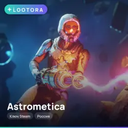 Astrometica, Steam key, Russia