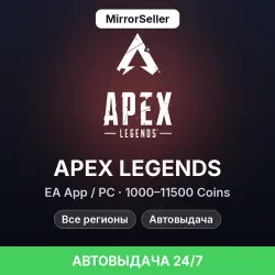 Apex Legends Coins EA App / PC 1000–11500 Coins · Глобально…, лот №264089