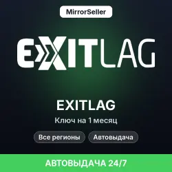 ExitLag 1-month key · Global · Instant 24/7
