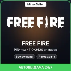 Free Fire Diamonds PIN-код 110–2420 алмазов · Глобально · А…, лот №210340
