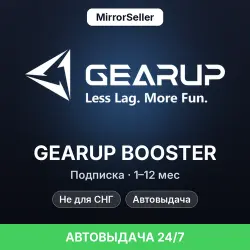 GearUP Booster subscription 1–12 months · Global, not for CIS · Instant 24/7
