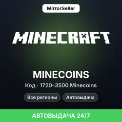 Minecraft Minecoins код 1720–3500 Minecoins · Глобально · А…, лот №273418