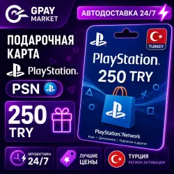 PlayStation Store: Карта 250 TRY (Турция)