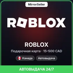 Roblox подарочная карта 15–500 CAD · Канада · Автовыдача 24…, лот №208950